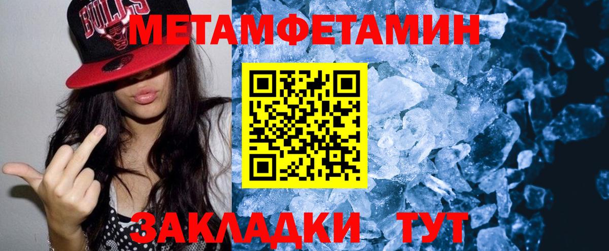 АМФЕТАМИН  Amphetamine VHQ  Вход с VPN  Волгоград 