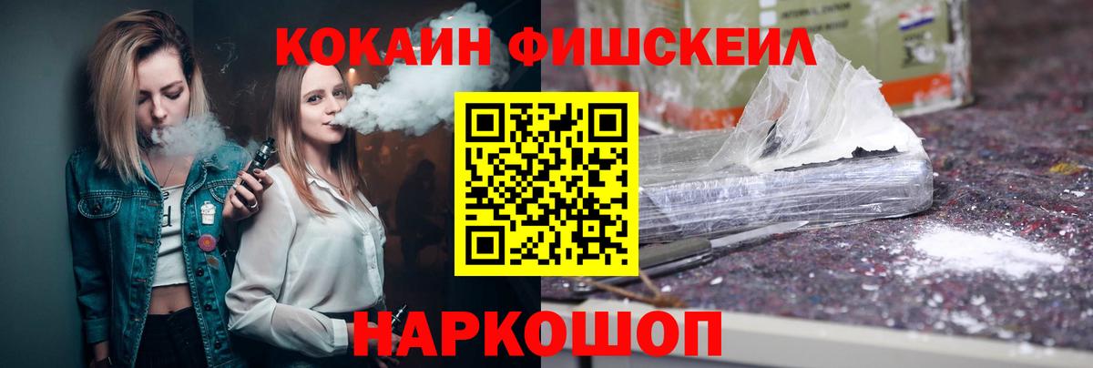 Волгоград  Cocaine Боливия  COCAIN  цена наркотик  КОКАИН VHQ  Вход с VPN 