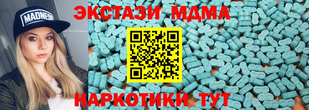 Ecstasy диски  ЭКСТАЗИ  Вход с VPN  Волгоград  Ecstasy TESLA 