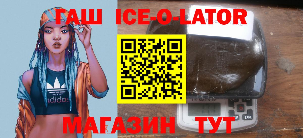 Гашиш VHQ Волгоград