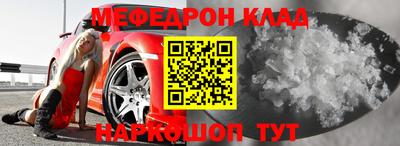 круглые Аргун