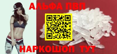 a pvp Апшеронск