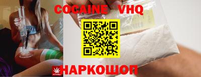 a pvp Апшеронск