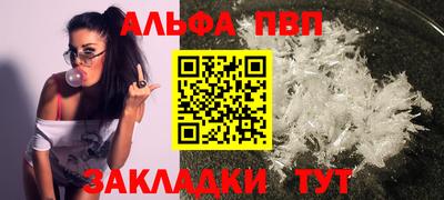 a pvp Апшеронск