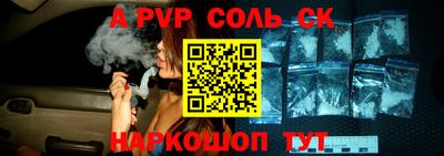 круглые Аргун