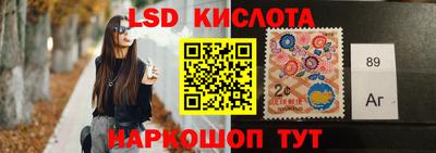 круглые Аргун