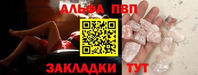 круглые Аргун