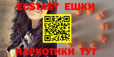 круглые Аргун