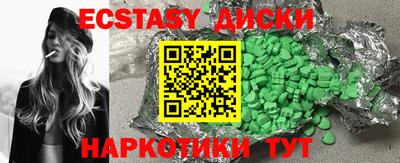 круглые Аргун