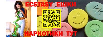 круглые Аргун