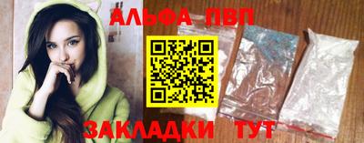 круглые Аргун
