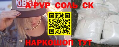 круглые Аргун
