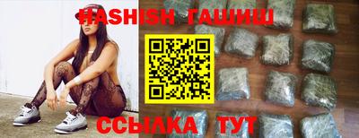 круглые Аргун
