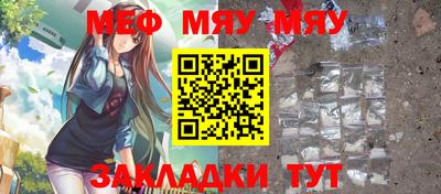 круглые Аргун