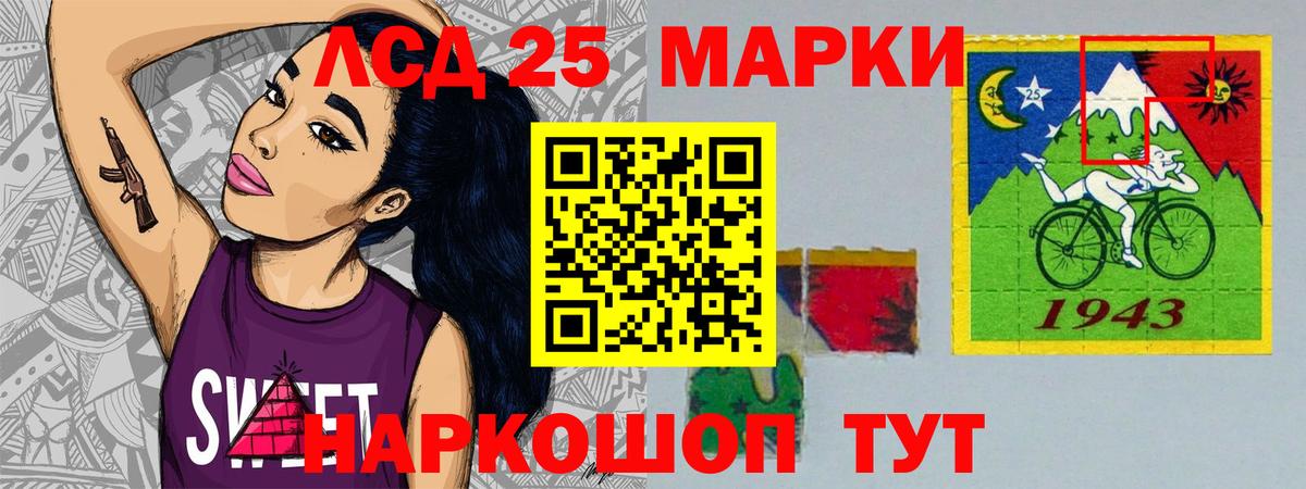 Лсд 25 экстази  mega вход  Вход с VPN  Волгоград  Лсд 25 экстази кислота  Лсд 25 экстази ecstasy 
