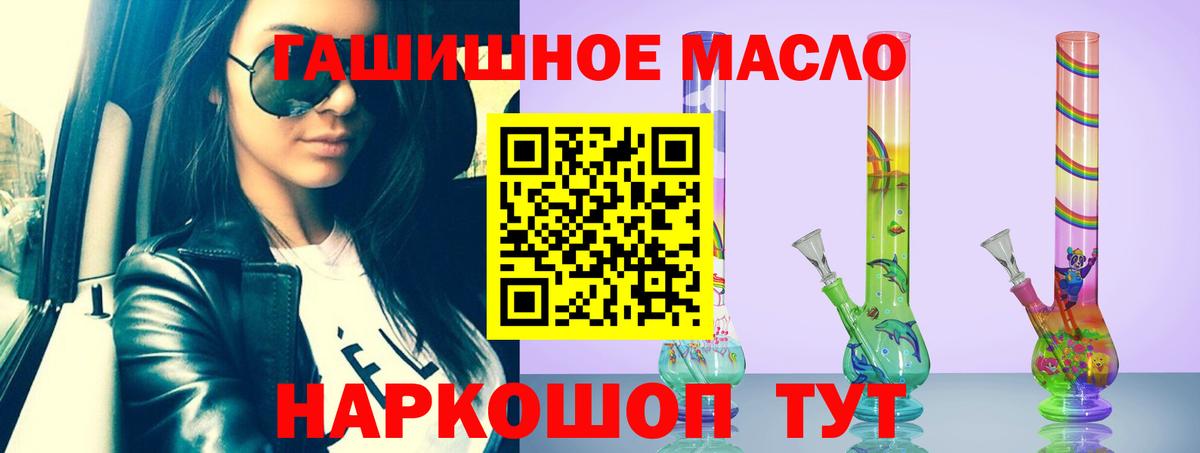 ТГК Wax Волгоград