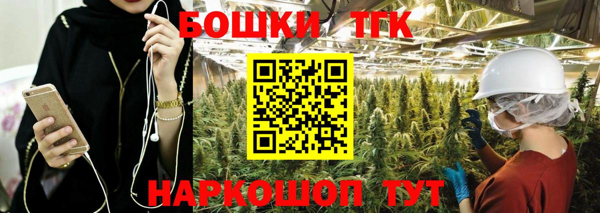 МАРИХУАНА VHQ  Марихуана марихуана  Марихуана VHQ  Вход с VPN  Волгоград 