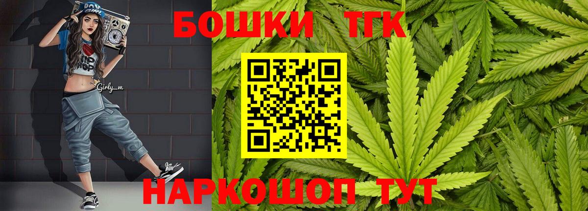Конопля конопля Волгоград